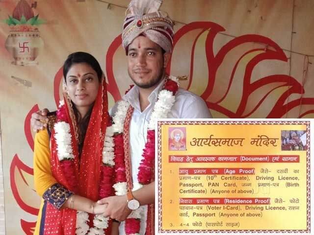 Arya Samaj Marriage in Ghaziabad - Delhi